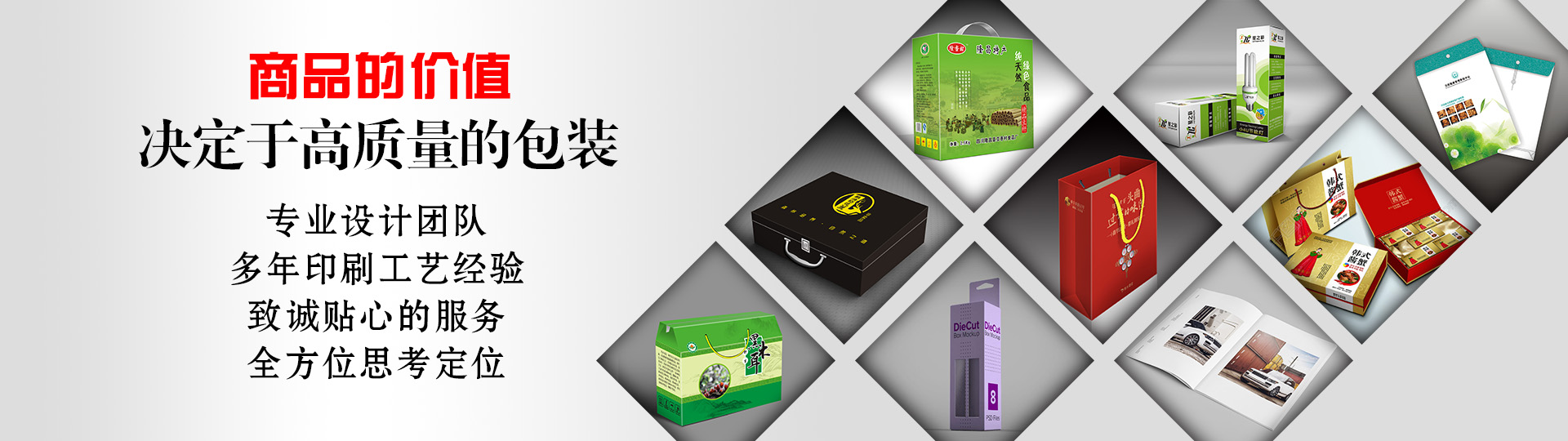 服務客戶 - 印盡天下美色。選澤雅美印，你也可以擁有藝術的結晶！ - 武漢澤雅印刷廠