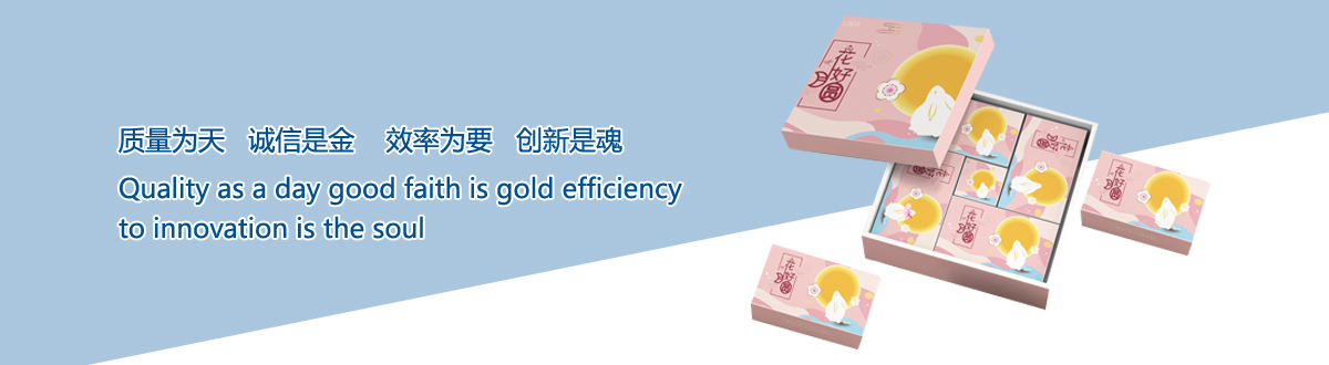 企業文化 - 宜昌印刷廠，宜昌手提袋印刷，宜昌畫冊印刷，宜昌包裝盒印刷 - 武漢澤雅印刷廠