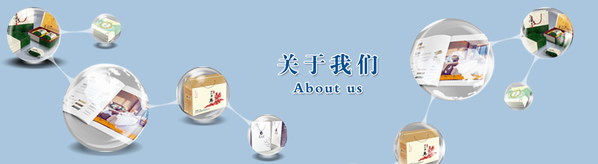聯系我們 - 武漢澤雅印刷廠